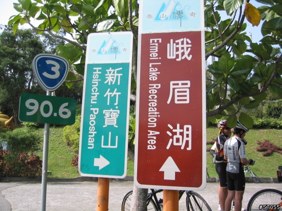 【龍潭車友來騎卡搭車】03/21 (六) 6:30am 環湖公路