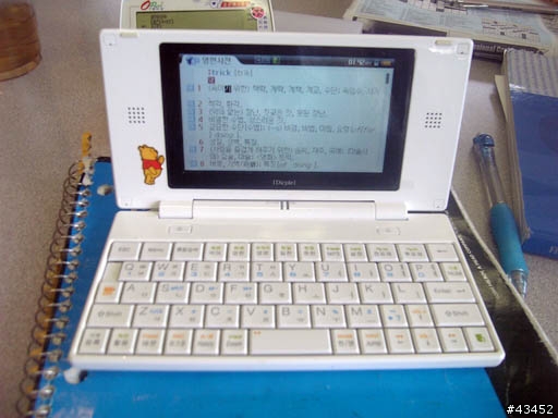 韓國人的電子字典~~ iriver