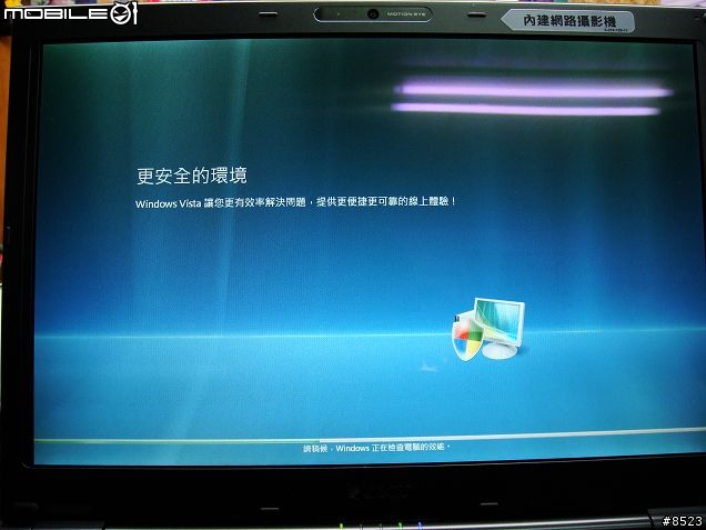 [分享] 我的第一台 SONY VAIO～頂級商務旗艦筆電VGN-SZ58TN/C 入手