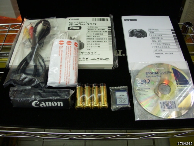 初見 CANON S5IS~