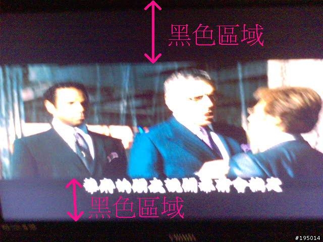 看DVD，電視出現的黑邊
