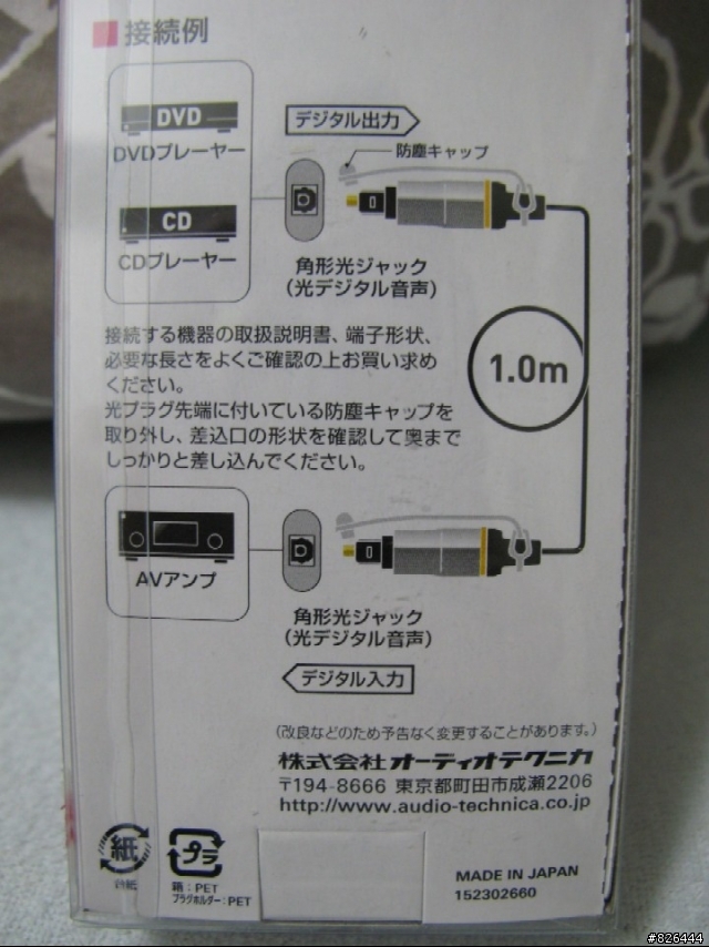 [分享]台灣未開賣的筆電用X-Fi音效卡與音效周邊(更新SQ-N100+HD650)