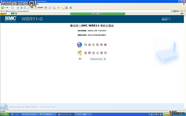 [分享]SMCWBR11-G迷你型無線分享器