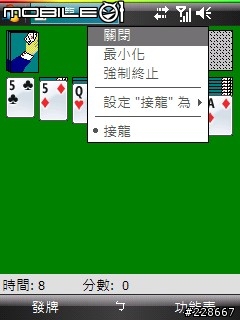 [97/12/12 更新]Wktask 1.2.0.2