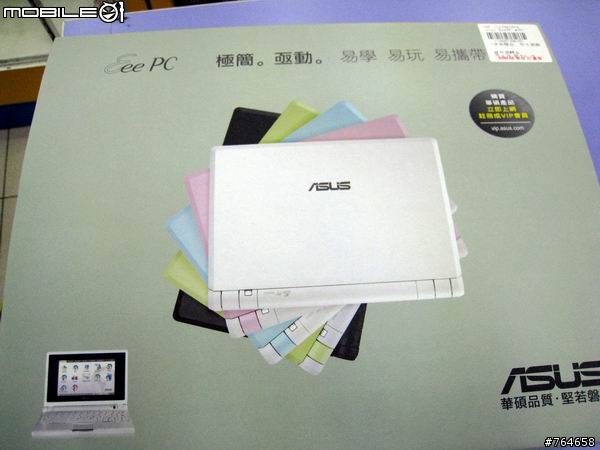 EPC 開箱文~~終於買到了