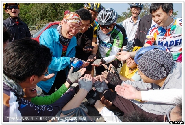 [活動記錄] 10/27(六) 新竹五指山大反攻!