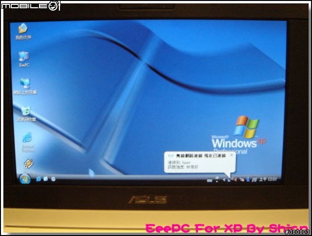 [EP]EeePC VS 完整安裝 Windows XP (P I)更新版