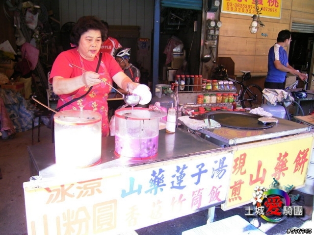 羅馬公路+活魚三吃+三坑鐵馬道
