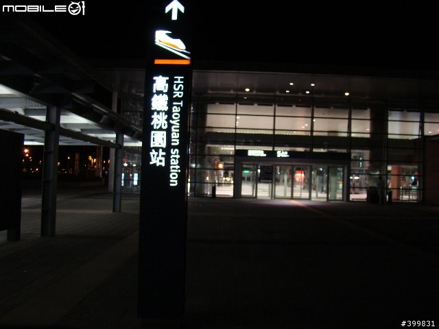 高鐵桃園站-夜景拍攝，請問還有哪些地方可以改進？