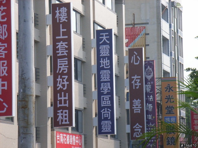 天靈靈,地靈靈,學區尚靈