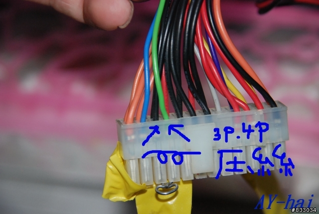2008年最新電腦除濕機