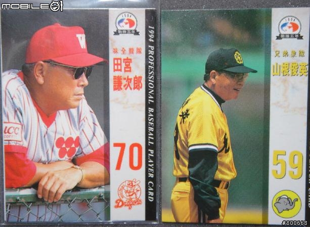 回憶~ 職棒四,五年   [職棒四年新朋友-龍  獅 虎 象+鷹 熊] 看完再贈20點!!