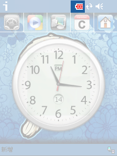[軟體情報]Battery Monitor v1.17 開始列電池剩餘量百分比顯示