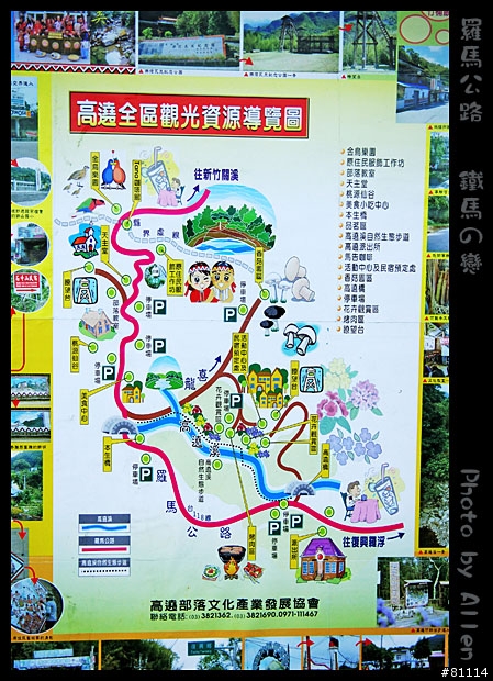 到底是去玩還是去騎車阿~羅馬公路偷吃步