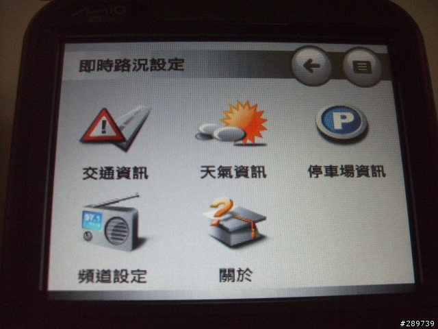 MIO C238 新機開箱文