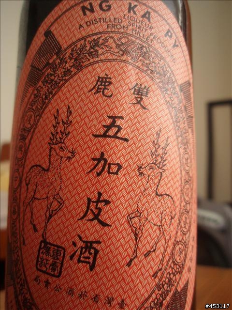 [分享] 小弟家的珍藏酒  18歲以下請勿喝酒唷>"<