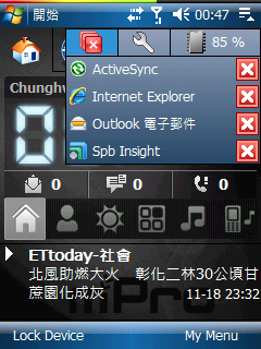 [分享]HTC Task Manager v2.0 ( Build 30995) + Spb PocketPlus的Close Button