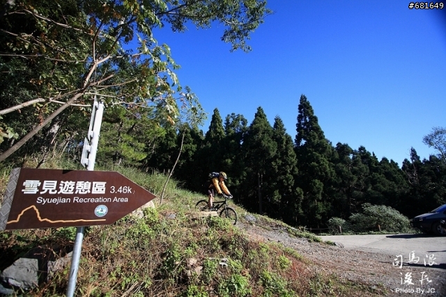 司馬限林道後段
