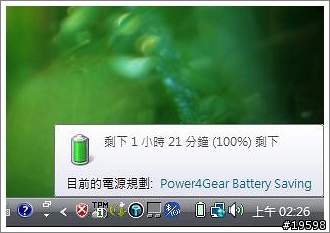 時尚工藝‧輕薄選擇 - ASUS U6S入手分享