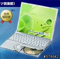 有人有CF-W5 的筆電嗎