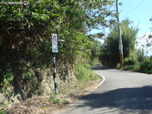 楊梅新埔單車行