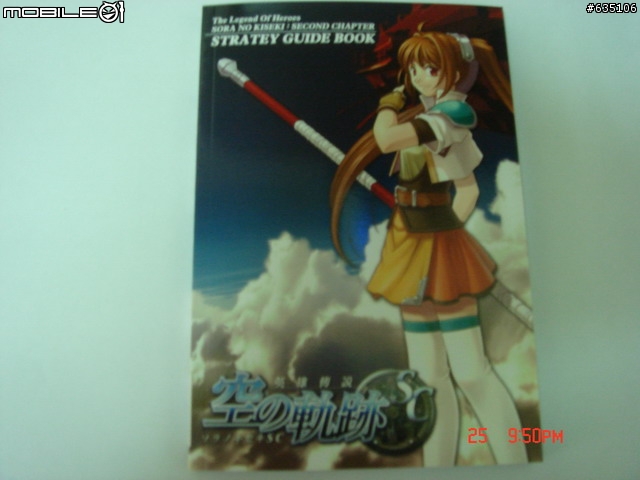 [PC]360萬字的浩大冒險，英雄傳說 VI：空之軌跡 SC 精裝中文版!! (開箱、繼承紀錄說明)