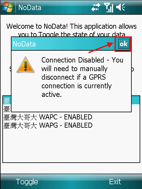 [惡搞]久等的X500+ V8 KUSO ROM。
