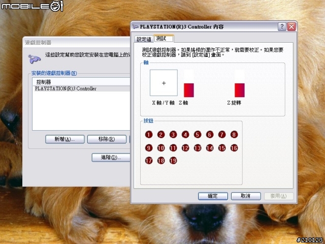 [不負責教學]PS3 SIXAXIS 手把 On PC