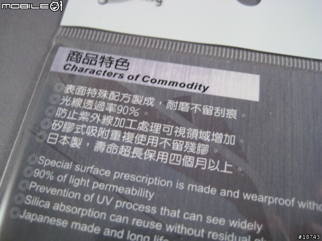 [開箱] Nokia N95 8GB 對行動裝置的終極渴望