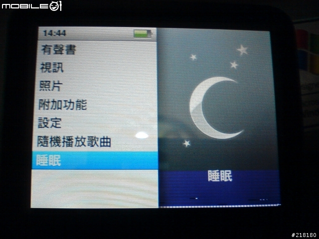 iPod Classic螢幕色塊