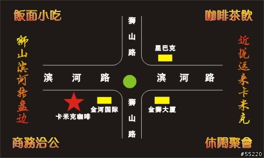 [交流] 蝦密~~~蘇州也有台灣味 (持續更新中)