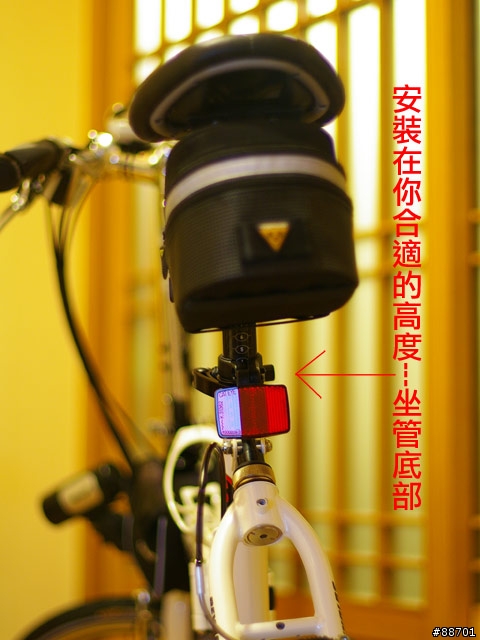 心得分享～T3的坐管防止刮痕外加定位好方法～