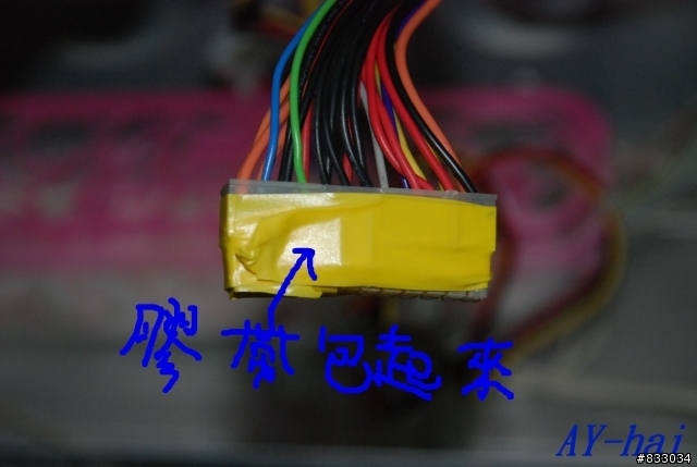 2008年最新電腦除濕機