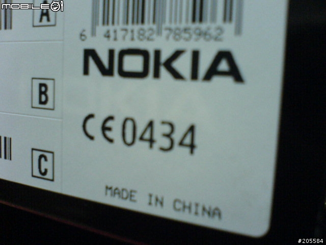 【分享】Nokia 5610 XpressMusic 開箱文