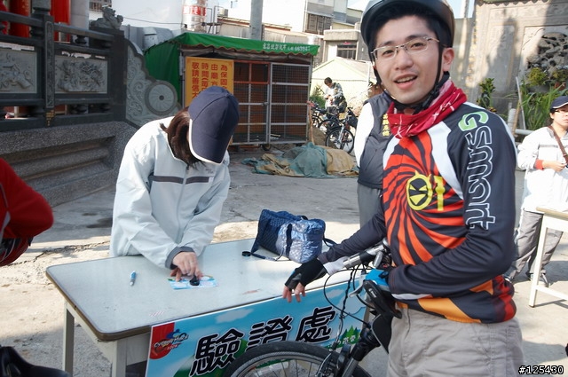 [分享] 破百里的驕傲 - 苗栗遊山觀海挑戰100