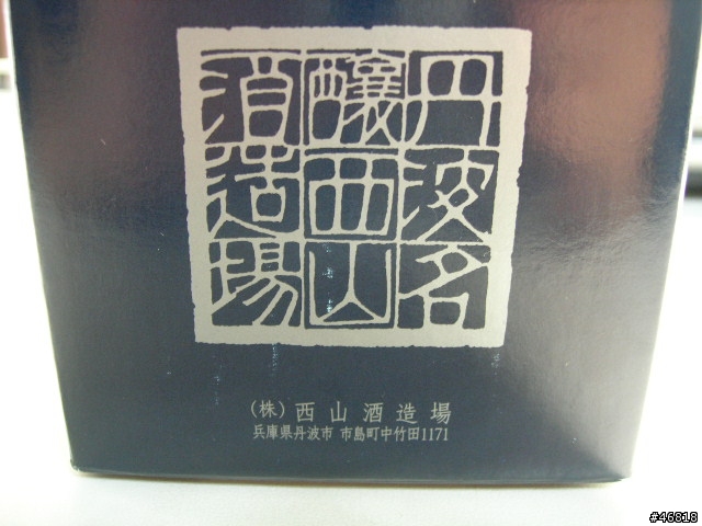 另類的逸品-日本清酒