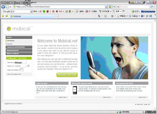 用MobiCal備份P1i的行事曆、聯絡人、待辦事項跟網頁書籤(圖多)