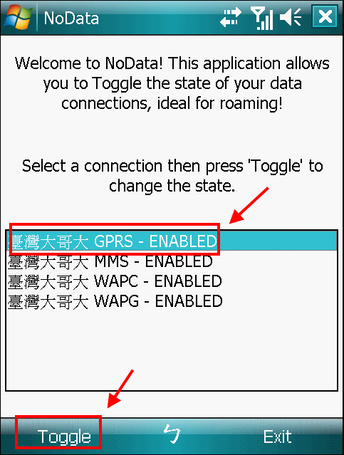 [惡搞]久等的X500+ V8 KUSO ROM。