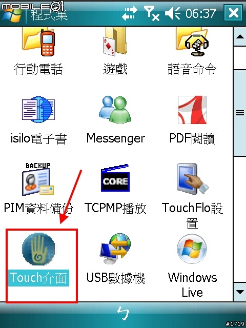 [惡搞]ようこそ！X500+ V9.1 KUSO ROM（修正版）