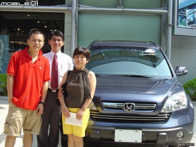 入手CRV3，有些小心得與大家分享!