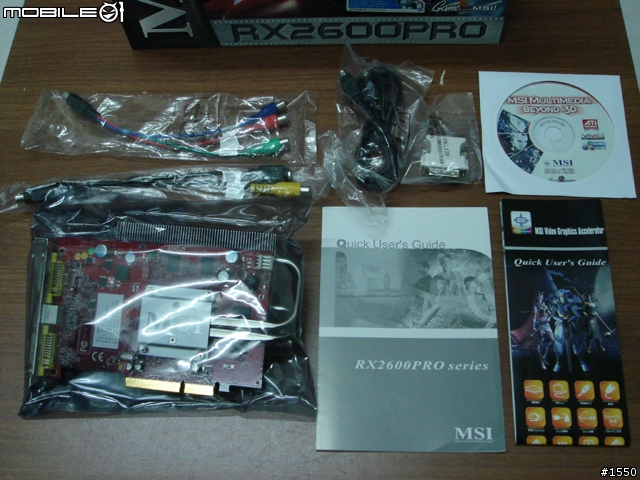 不死 AGP 顯示卡 - MSI RX2600Pro - T2D256Z/D2 AGP 顯示卡 (支援 DirectX 10)