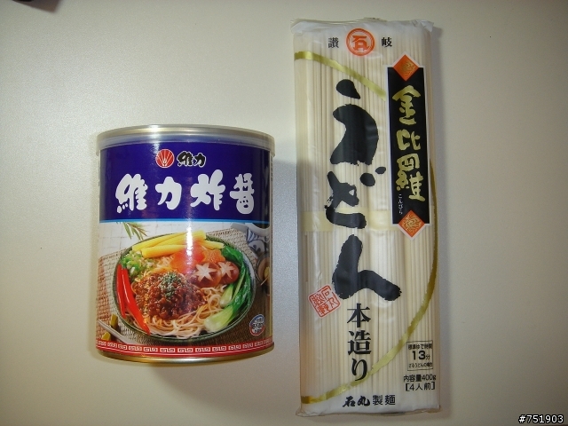 美味關係之維力炸醬&石丸讚歧烏龍細麵條