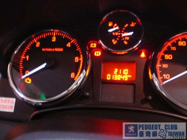 試駕 PEUGEOT 207 HDi 油耗測試