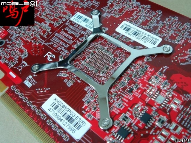 【鳴戶】精星Gecube 3850  O.C. Edition
