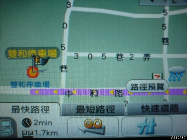 MIO C238 新機開箱文