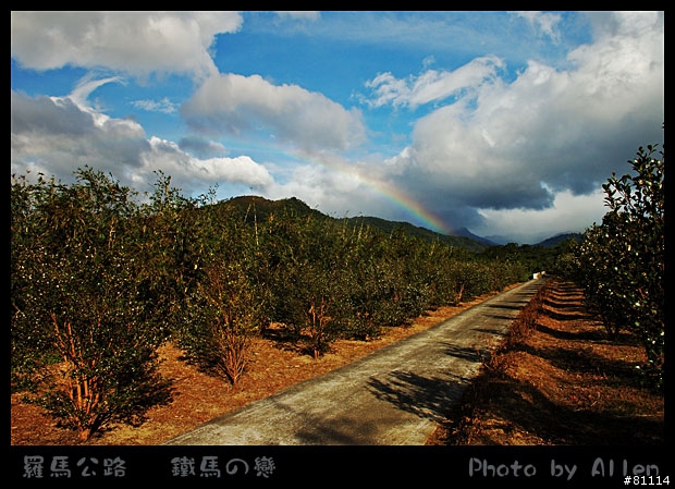 到底是去玩還是去騎車阿~羅馬公路偷吃步
