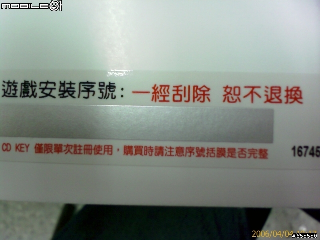 11/16 PS3 職業街頭 + PS3安裝OS測試圖