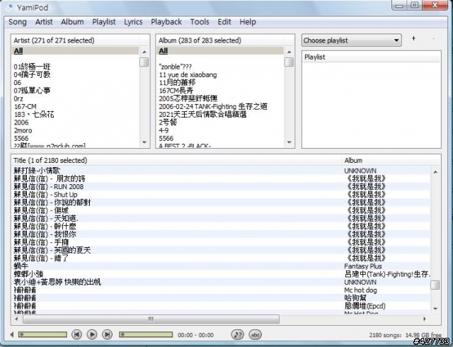 [分享]如何取出IPOD歌曲