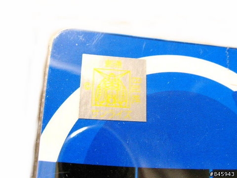 鋼彈也可以玩的很不宅 - Panson Works X Gundam Mobile Suit公仔