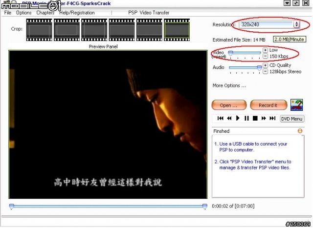 [分享]：令我意外的SONY NWZ S615F